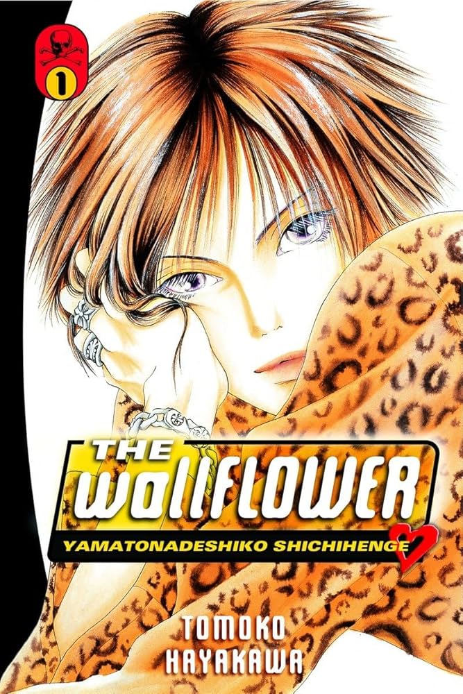 Amazon | The Wallflower 1 | Hayakawa, Tomoko | Shojo (Girls)